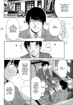 Page 173 of Virgin na Kankei R 1 Ch. 1-6