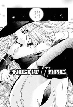 Page 108 of MILK-ISM