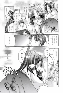 Page 129 of MILK-ISM