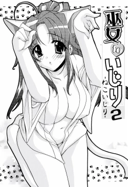 Page 142 of MILK-ISM