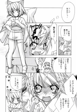 Page 148 of MILK-ISM