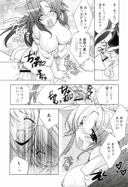 Page 154 of MILK-ISM