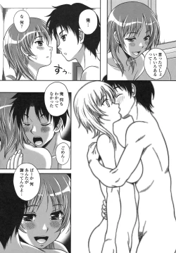 Page 105 of Renai Holic