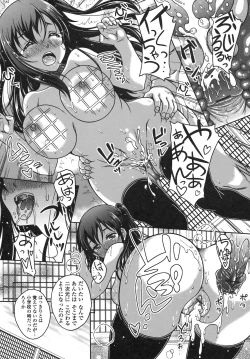 Page 126 of Renai Holic