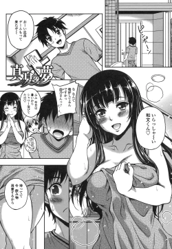 Page 12 of Renai Holic