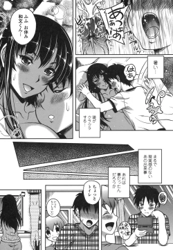 Page 28 of Renai Holic
