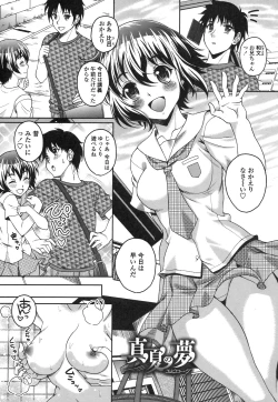 Page 6 of Renai Holic