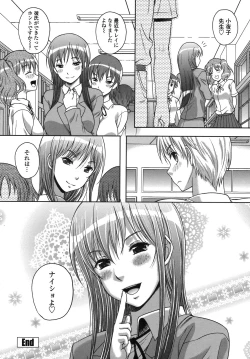 Page 95 of Renai Holic