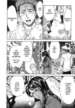 Page 212 of KOI-KOKU