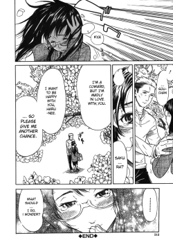 Page 216 of KOI-KOKU