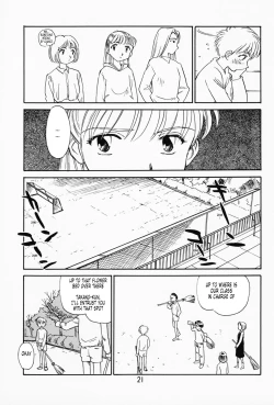 Page 16 of K.A.A.R. Haru no Maki | Spring Story