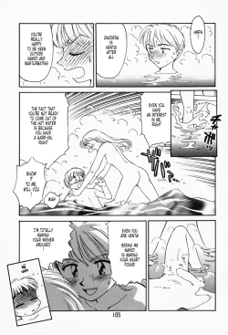 Page 99 of K.A.A.R. Haru no Maki | Spring Story