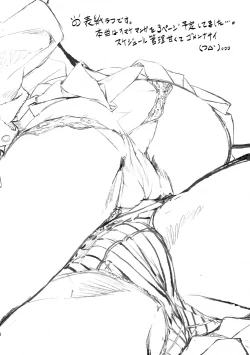 Page 25 of Baby sitters