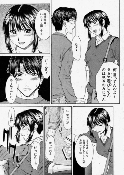 Page 31 of Comic Shingeki 2003-12