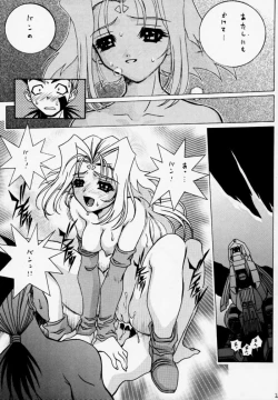 Page 21 of Gio mini 01