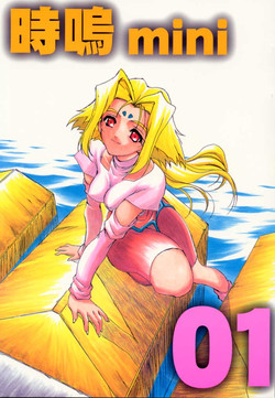 Download Gio mini 01