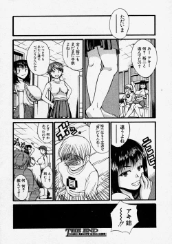 Page 64 of Comic Shingeki 2004-01