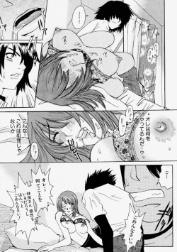 Page 202 of Comic Shingeki 2004-02