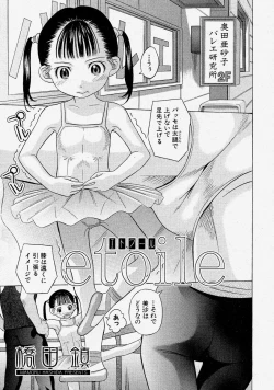 Page 139 of Comic Shingeki 2004-03