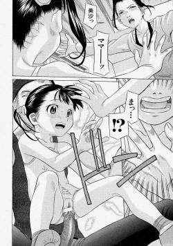 Page 146 of Comic Shingeki 2004-03