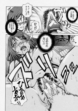 Page 156 of Comic Shingeki 2004-03