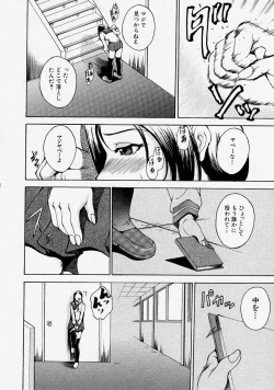 Page 158 of Comic Shingeki 2004-03