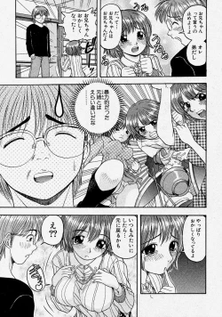 Page 201 of Comic Shingeki 2004-03