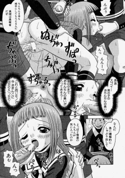 Page 236 of Comic Shingeki 2004-03