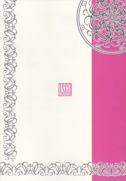 Page 14 of Zero no Tsukainma