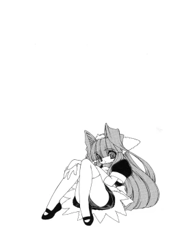 Page 144 of Alchemy no ShizukuVolume 01