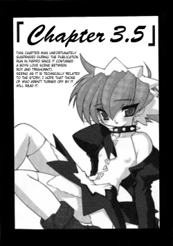 Page 63 of Alchemy no ShizukuVolume 01