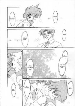 Page 74 of Alchemy no ShizukuVolume 01