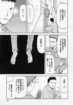 Page 14 of blue snow blue scene.9