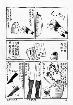 Page 39 of blue snow blue scene.9