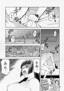 Page 4 of blue snow blue scene.9