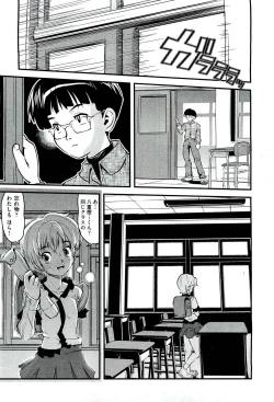 Page 215 of COMIC Aun 2011-03