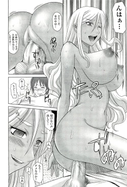 Page 352 of COMIC Aun 2011-03