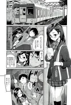 Page 363 of COMIC Aun 2011-03