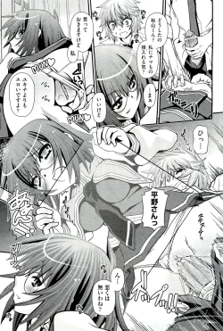 Page 423 of COMIC Aun 2011-03