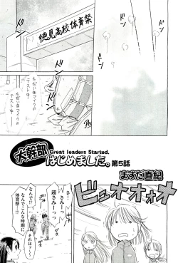Page 481 of COMIC Aun 2011-03