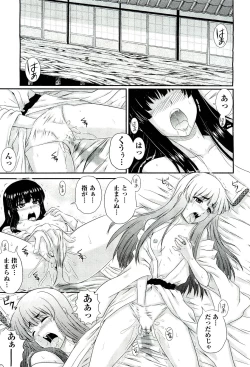 Page 59 of COMIC Aun 2011-03