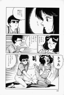 Page 102 of Blue Lady