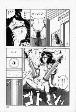 Page 111 of Blue Lady