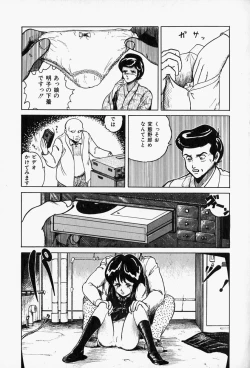 Page 127 of Blue Lady