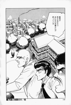 Page 138 of Blue Lady