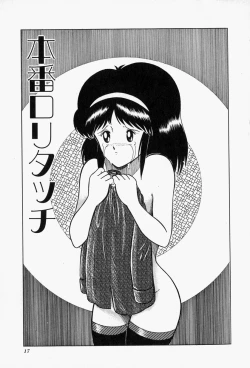 Page 19 of Blue Lady