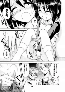 Page 4 of Daydream 5