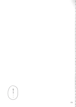 Page 172 of Burenhiruto-sensei Kansoku Jirai Chitai de Anyo ga Jouzu