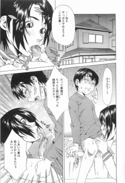 Page 128 of CHOKYOGAKUEN