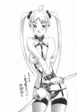 Page 190 of CHOKYOGAKUEN